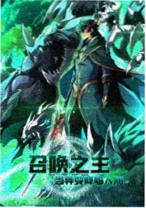 少年白马行 在线观看 - 樱桃影院武侠国漫